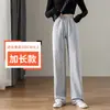 Calça Feminina Nova de Algodão Puro para Outono 2026, Perna Larga com Detalhe na Barra, Cintura Alta, Respirável, Caimento Solto, Fluida, Calça Casual Versátil