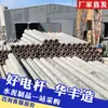 Fabricantes de Produtos de Cimento 8,1m Postes Elétricos de Cimento Postes Elétricos de Alta Tensão Postes Elétricos de Concreto Não Protendido