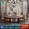 Nova Mesa Redonda Grande de Hotel Estilo Chinês Restaurante para 15-20 Pessoas, Sala Privada de Clube Banquete Mesa de Jantar de Madeira Maciça Giratória Elétrica de Ardósia