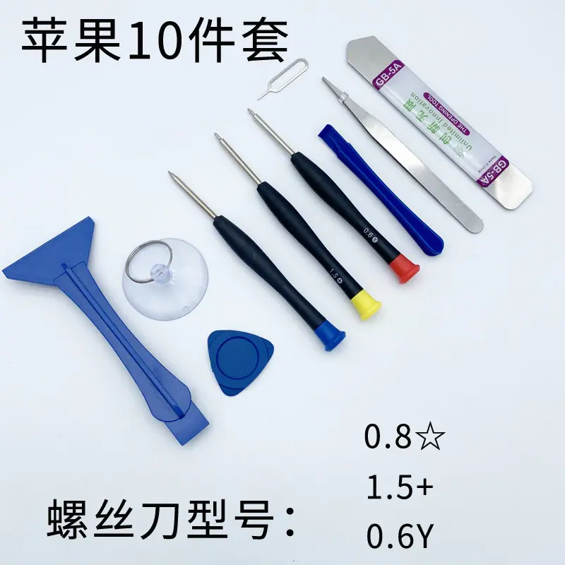 彩帽10件套（创新）