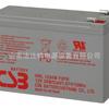 Bateria de chumbo-ácido CSB 12V34W geração de energia eólica 12V7Ah nova em estoque bateria de chumbo-ácido CSB 12V34W