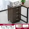 Armário de Escritório para Armazenamento Armário de Escritório para Impressora Armário de Arquivo de Armazenamento Móvel com Rodinhas Armário Baixo Base para Impressora A3