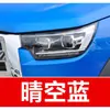 48. Plumón de pintura para retoques de coche JAC, adecuado para los modelos Ruifeng M3, S5, Tongyue S2 y Mini M5; una herramienta de retoque para coche para reparar rayones