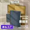 Atacado do Fabricante Caderno de Esboço 120g Caderno de Esboço Rápido 160g Livro de Desenho para Estudante de Arte em Branco Espiralado Folha Solta