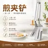Espátula e Pegador para Fritar de Aço Inoxidável, Espátula para Fritar Peixe, Espátula para Bife, Espátula Doméstica de Cozinha, Pegador para Bife, Ferramenta para Panqueca