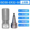 Portaherramientas para Máquina de Corte ISO30-ER32 para Carpintería, Máquina de Grabado, Centro de Mecanizado, Alta Precisión, Equilibrio Dinámico, Portaherramientas de Fila Recta