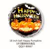 Globo de aluminio para Halloween, festival de fantasmas, divertido, carnaval, fiesta, decoración creativa, cabeza de calabaza, globo de papel de aluminio