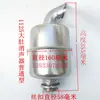 Silenciador de Trator Diesel Monocilíndrico de Quatro Rodas Wuzheng Shifeng Três/Quatro Rodas Silenciador Original Tubo de Escape Chaminé