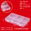 Caja Organizadora Pequeña de Plástico con 2, 4, 3 o 6 Compartimentos, Caja de Almacenamiento con Empaque Transparente para Artículos Pequeños, Piezas y Caja de Exhibición para Perlas