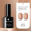 Manicura Cat Eye Glue 2024 Nuevo Set de Pegamento para Esmalte de Uñas Tienda Especial de Nail Art Pegamento de Fototerapia Color Popular de Celebridad de Internet Set Pequeño