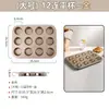 Formas de bolo de aço carbono com 4/6/9/12 cavidades, forminhas de muffin, assadeiras antiaderentes, utensílios domésticos para assar pudim
