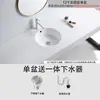 Lavabo Cerámico Bajo Encimera Hotel Baño Hogar Exterior Lavabo Exterior Tamaño Dimensiones Fabricante Mayorista