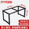 Suporte de Pé de Mesa de Ferro Forjado Tripé de Mesa de Escritório Pé de Mesa Estrutura de Suporte de Mesa Suporte de Mesa de Conferência Pé de Mesa de Jantar de Metal