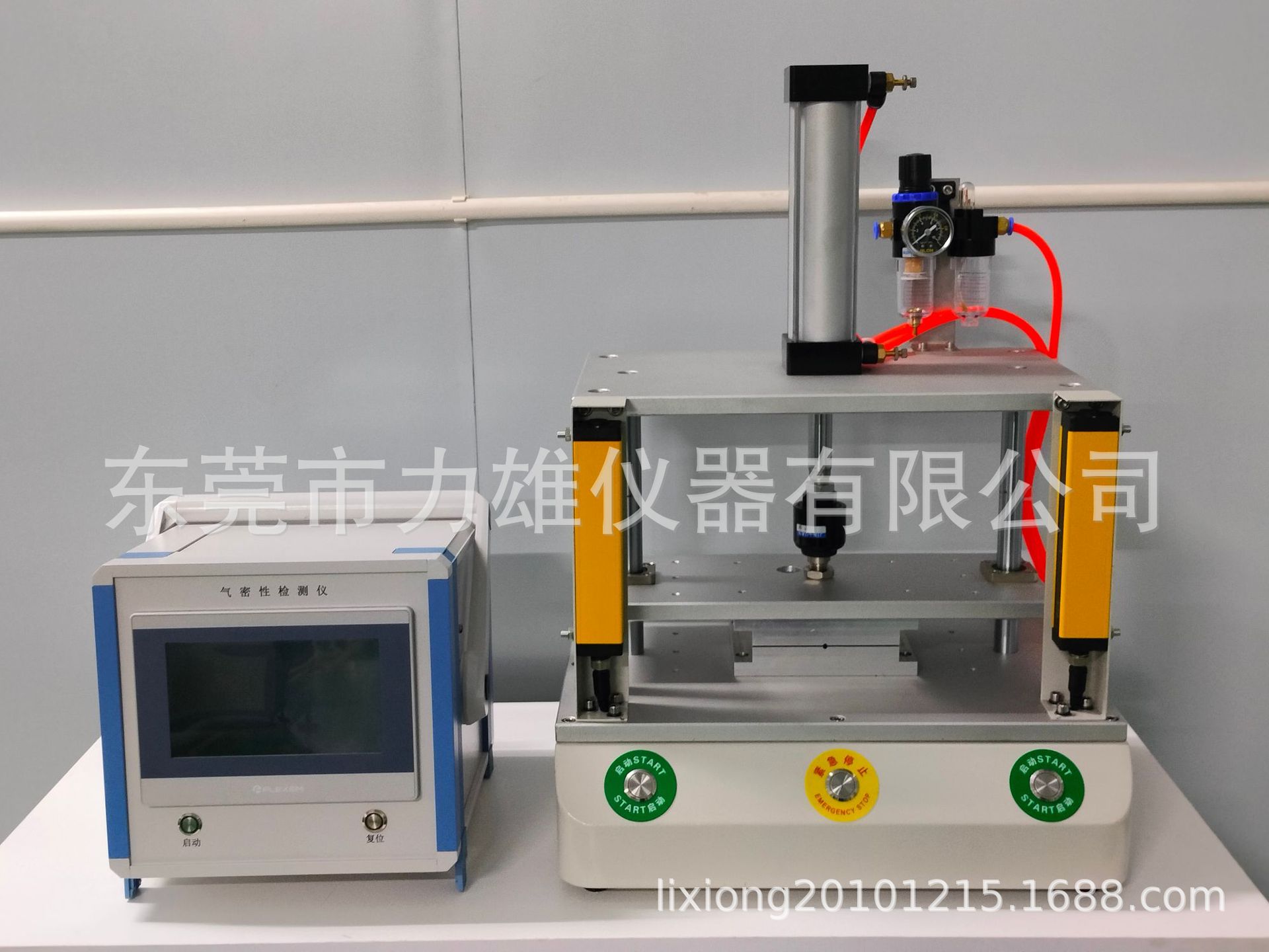 微信图片_20250507143515