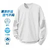 Camiseta de manga larga para hombre con estampado, estilo deportivo casual, moderna para adolescentes, camiseta básica de cuello redondo para todas las estaciones, top de camiseta de manga larga