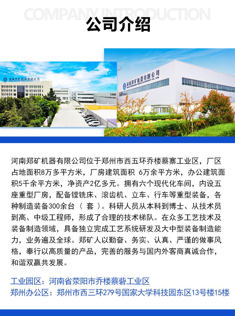 高岭土煅烧基木鱼_10