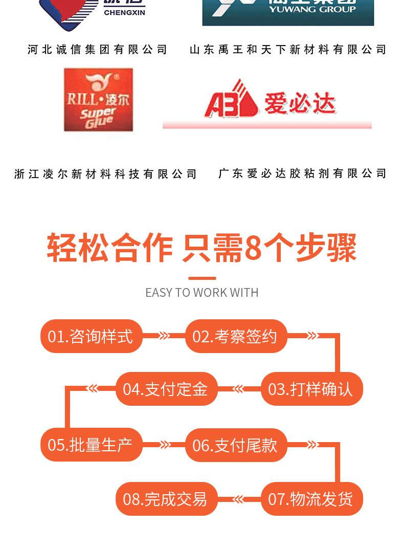 神洛工厂详情_10