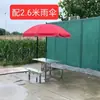 Mesa y sillas de patio Mesa y sillas de comedor para exteriores Conveniente para insertar sombrillas Entrada de tienda Entrada de supermercado Parque de atracciones Mesa integrada Mesa de postres y taburetes
