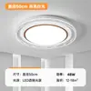 Opple Luz LED de Espectro Completo para Protección Ocular Luz Principal para Sala de Estar Luz para Dormitorio Lámpara de Techo de Imitación de Cristal de Lujo 6 Nuevo Xuan Ying Tie