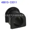 48674-26010 90365-18009 Ub40-28-333 48815-33011 48815-26060