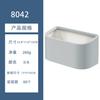 2024 Nuevo Cubo de Basura de Doble Capa Estilo Japonés Montado en la Pared Bolsa de Basura Oculta Toalla Cubo de Basura Especial Venta al por Mayor 8042