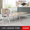Mesa de Conferência Cadeira de Mesa de Escritório Combinação Simples Moderna Mobiliário de Escritório para Negociação Mesa de Treinamento Mesa Longa