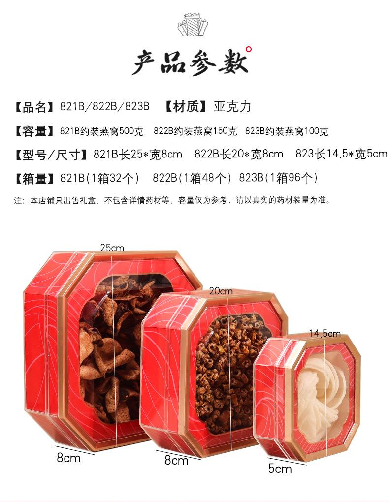 描述图_02.jpg