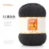 Fio de Lã de Leite de Algodão Penteado de 4 Fios Bolas para Tricô à Mão DIY Crochê Pacote de Material para Cachecol Bola de Lã para Suéter Venda por Atacado