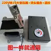 Accesorios Universales para Máquinas Envasadoras Cabezal de Sellado Térmico Tipo M Ensamblaje Transformador de 1.8V Control de Temperatura Cabezal de Sellado Térmico Tipo U Transformador de 1V
