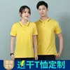Camisas Polo Personalizadas do Fabricante Original, Roupa de Trabalho de Secagem Rápida para o Verão, Uniformes de Trabalho de Manga Curta Publicitários Culturais, Logo Personalizado Impresso