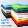 Forro de Roupa 100% Algodão Tecido de Algodão Branco Puro Forro de Algodão para Bebê Tecido para Roupa Tratamento de Liquidação Roupa