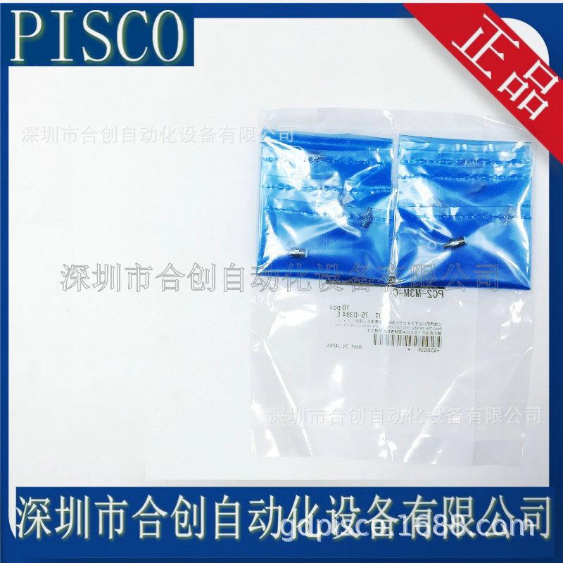 PC2-M3M-C--.JPG