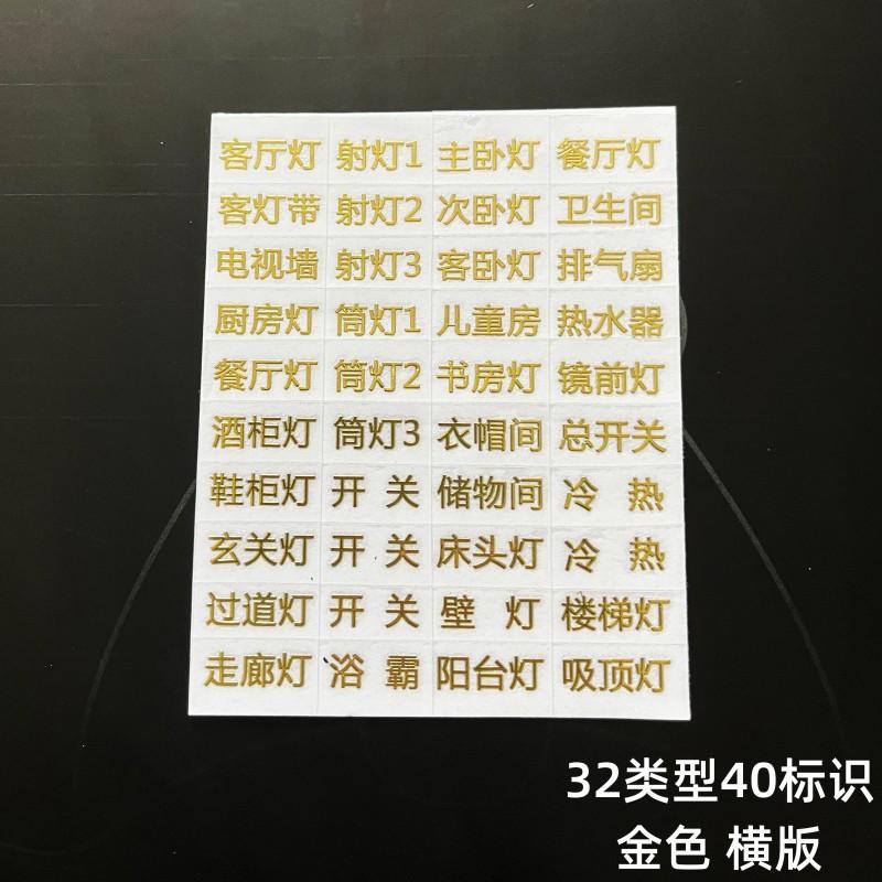 40标识 金色横版.jpg