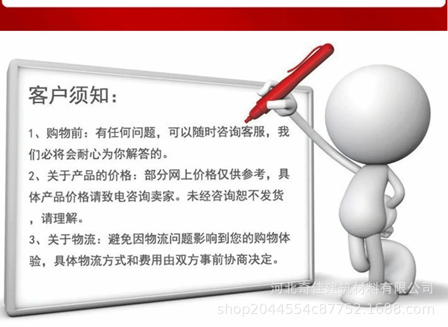 xiangqing_10.gif