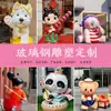 Fabricante de Esculturas de Fibra de Vidrio Personaliza Mascottas para Plazas Exteriores y Fachadas de Tiendas en Calles Comerciales y Personajes de Propiedad Intelectual de Dibujos Animados