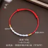 Puzuo Retención Fuerte del Color Arena Dorada Accesorios DIY Cuentas de Mijo de la Suerte Cuentas Espaciadoras Cuentas de Oliva Pulsera de Arroz de Siete Granos Hilo Rojo Bordado de Cuentas
