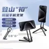 Fábrica de OrigemMosquetão Suporte Magnético para Celular de Mesa Portátil Fotografia Dobrável Multifuncional Suporte Horizontal e Vertical