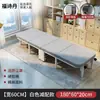 Cama de siesta portátil para hospital, Cama individual plegable para uso doméstico, Cama plegable simple para descansos de almuerzo de empleados de oficina