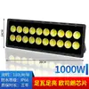 Holofote LED para áreas externas à prova d'água, holofote ultra longo alcance, ultra brilhante, 600W, holofote para estádio