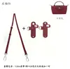 Bolsa Mini Longchamp Aplicable Transfronteriza Correa para el Hombro Modificación para Bolso Cruzado Tipo Dumpling Tamaño Pequeño Hebilla sin Perforación Correa para Colgar en Bolsa