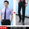 Camisa de sarga de manga larga igual para hombre y mujer Traje de 4 piezas Primavera y Otoño Nueva Camisa Profesional Vestido Ropa de Trabajo Corte Ajustado Ropa de Trabajo