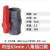 Válvula de esfera de PVC 4 interruptor de válvula de água válvula de tubo de abastecimento de água 6 tubo 20 válvula de plástico Daquan dn25 32 40 50