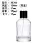 Frascos de Perfume Cilíndricos em Estoque 30/50/100ml Frascos Vazios de Vidro Transparente com Tampa Galvanizada e Borrifador para Dosagem de Perfume