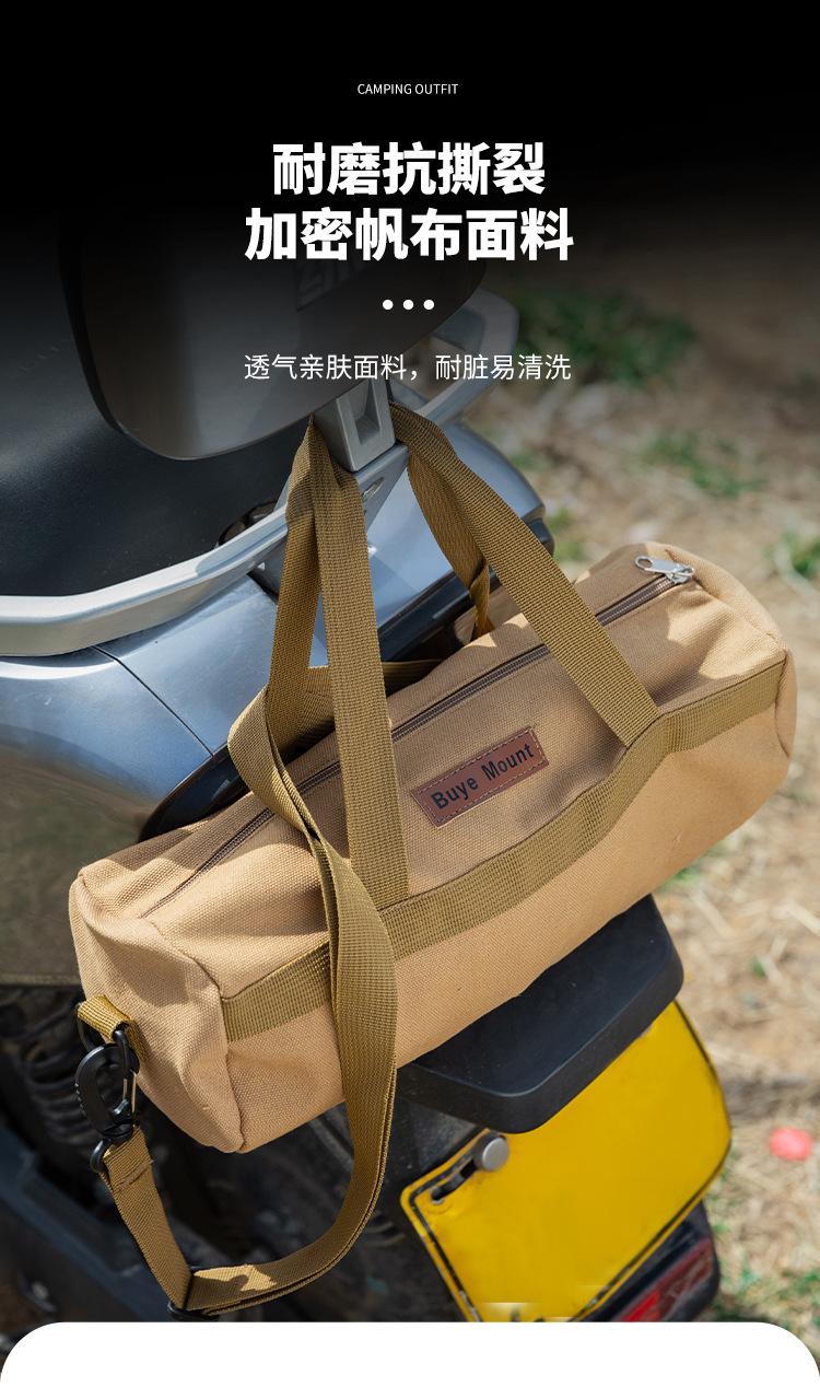 多功能收纳包_07.jpg