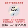 Etiqueta autoadhesiva transparente de calidad en stock, etiqueta de inspección QC PASS para láser, etiqueta de sellado de lote para taller