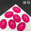 Yu Tian 6*8/7*9 resina imitação olho de gato anel oval antigo diy material de embutimento acessórios de grampo de cabelo