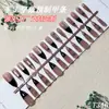 Tiras para Uñas Pre-hechas Serie Ojo de Gato Suave Colección Linda de Parches para Uñas Blanqueadores 30 Piezas Uñas Portátiles Codificadas