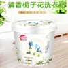 Kilogramo/Zi/Barril con Aroma a Flor Detergente para Ropa Cantidad Lote Eliminación de Manchas Polvo Fragante Polvo de Jabón Barril Fabricante China Shihua