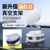 Soporte Magnético para Teléfono para Coche con Adsorción de Vacío Nano Metálico, Soporte Plegable Portátil Multifuncional para Teléfono de Navegación en Coche