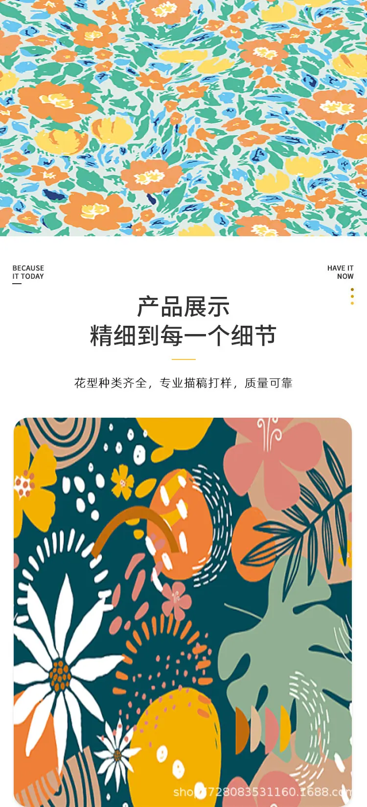 数码印花加工定制